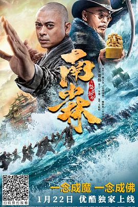 《 八仙饭店之人肉叉烧包》海报